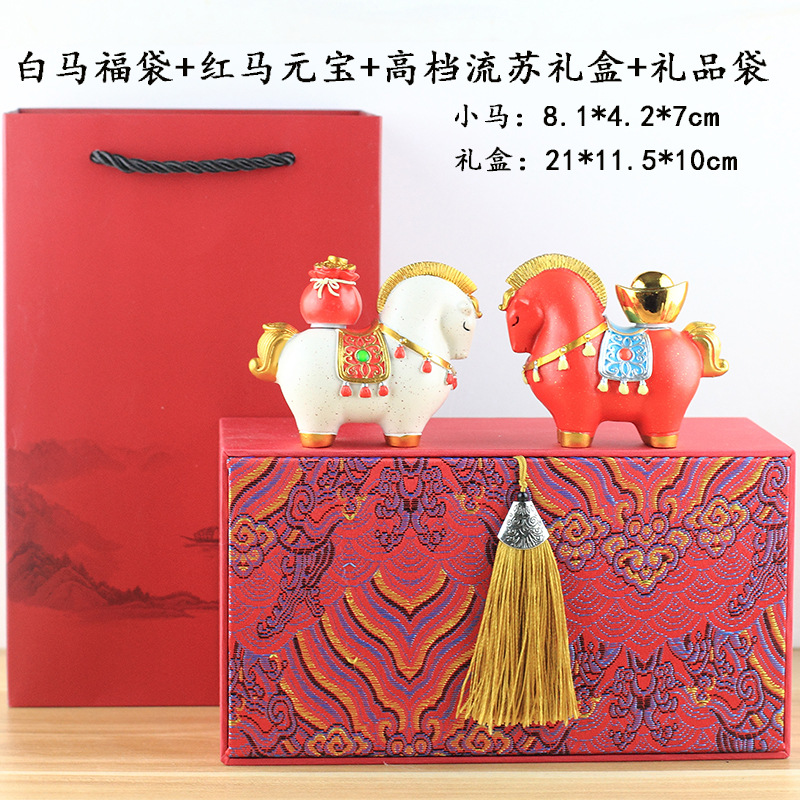 狮子+马 礼盒 (10)
