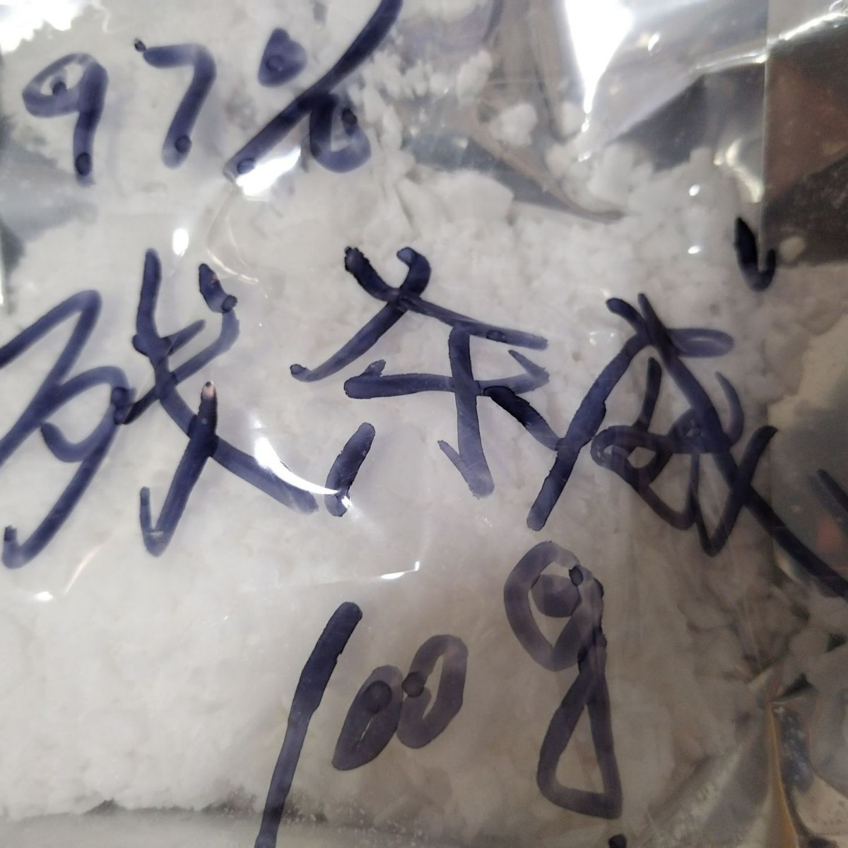 残杀威 114-26-1 工厂外包装采用全纸板桶