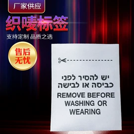 防盗标签;集成防盗系统;塑料塑胶标签