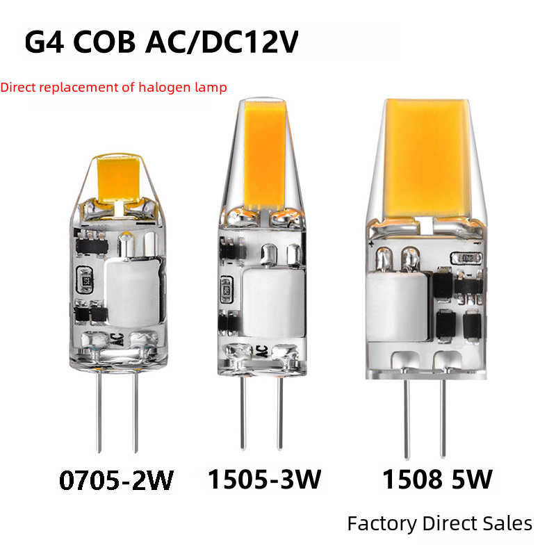 G4LED光源AC/DC12V無頻閃COB2W3W5W光源批發替換鹵素燈亞馬遜熱賣