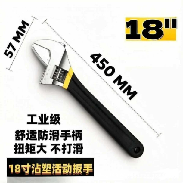 Llave Ajustable de Grado Industrial de Acero al Carbono