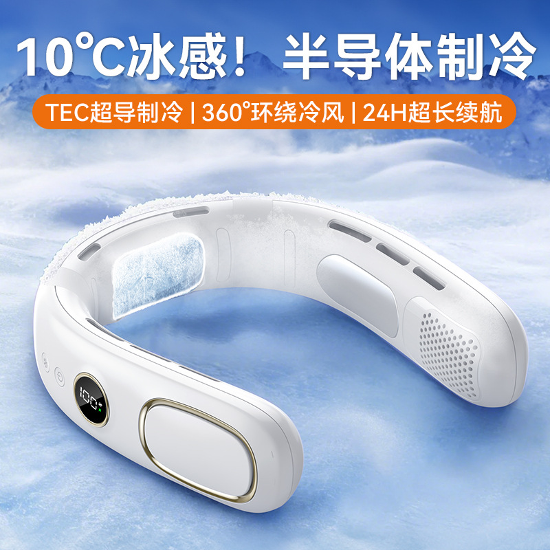 Nuevo ventilador de cuello colgante sin hojas transfronterizo usb mini pantalla digital de carga portátil ventilador de refrigeración de tres lados al aire libre