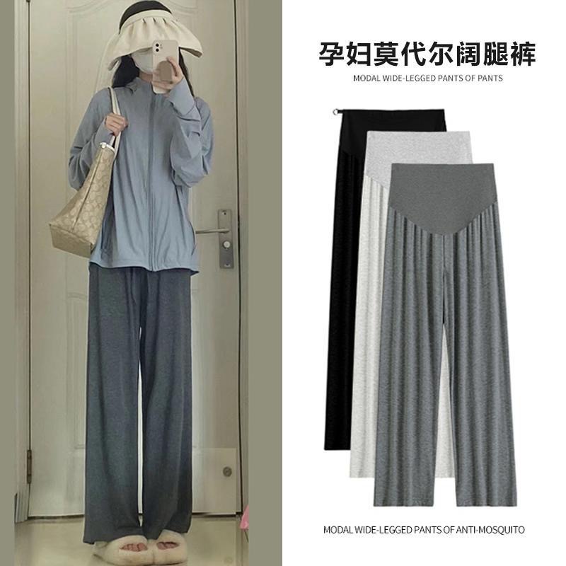 Pregnant Women's Modal Wide Leg Pants Summer Thin Outer Wear Summer Dosing Casual Loose Slimming Straight Pants
