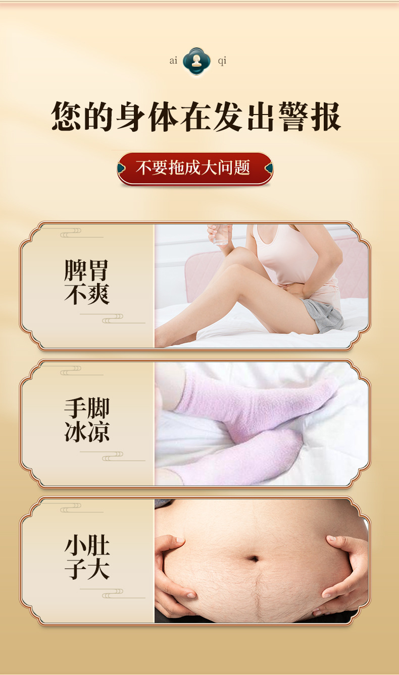 Mugwort Navel Patch Ai Cao Du Qi Tie 30 Pills with 30 Patches Traditional Moxibustion Style Wellness Stickers key features