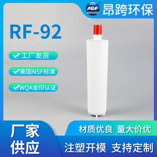 Factory Delivery cross-border supply Amazon filter element accessories household 3US-PS01 activated carbon filter element filter