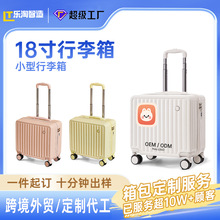 跨境定制行李箱女轻便行李箱万向轮拉杆箱皮箱旅行箱小型行李箱