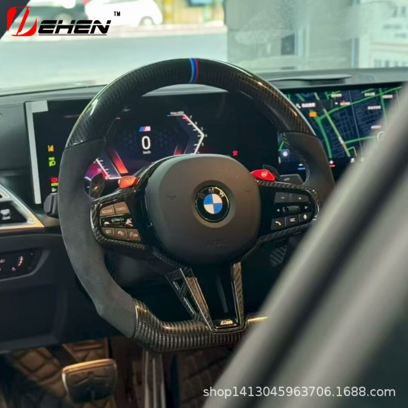 Suitable for BMW 1234567 Series X3X4X5X6X7 M2 M3 M4 upgraded and modified CS carbon fiber steering wheel