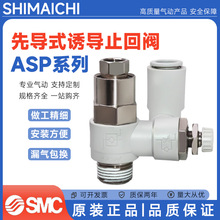 SMCȌʽTֹy{yASP330/430/530/630F-01/02-06S