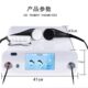 448K Fever Master Temperature Control Instrument Dredge Meridian Fascia Knife Health Care Weight Loss Body Shaping Physiotherapy Beauty Instrument