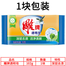 ����͸����102g�ΉK�bϴ��������ȥ��������ĭ��ā������ֲ����ϴ