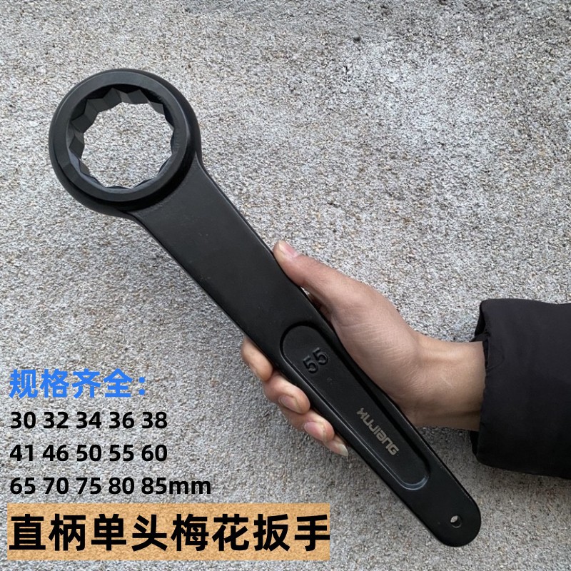 单头梅花扳手 重型单头梅花扳手 高碳钢梅花弯柄高颈扳手