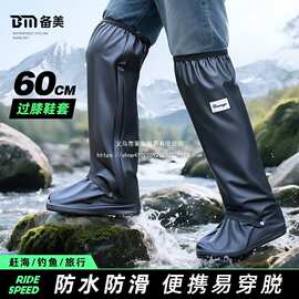 雨鞋套防水防滑加厚耐磨下雨登山赶海鞋套外卖骑手反复使用雨靴男