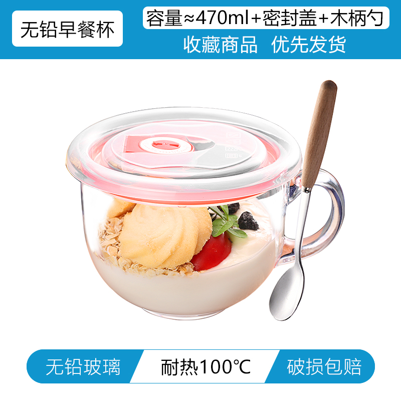 무연 내열컵 + 밀봉뚜껑 + 나무손잡이 스푼 두꺼워지고 강화된 내열성 100