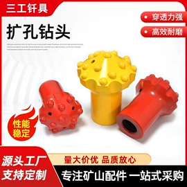 钻采设备;开采选矿设备;矿山施工设备