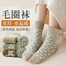 运动休闲棉袜;分趾袜;船袜、隐形袜