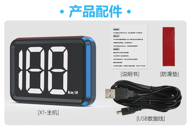 Car Hud Head-Up Display Car Gps Speedometer New Energy Tram Truck Van High-Definition Head-Up Display
