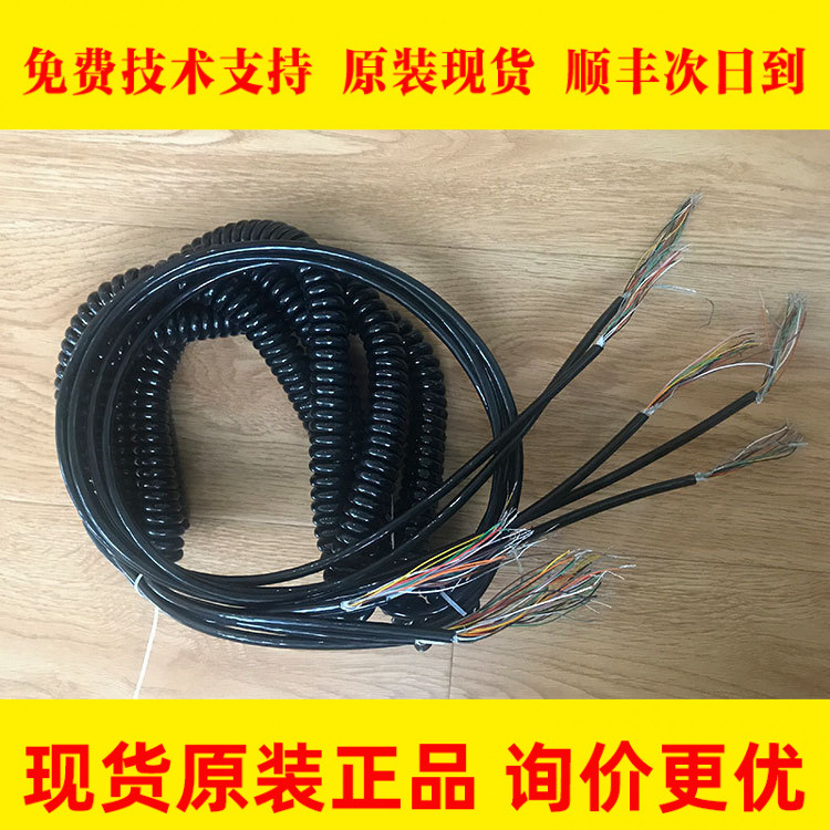 手轮线拉伸5米 16芯-27芯 FANUC发那科线材原装现货