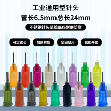 �ݿڹ��L6.5MM�c�z��^���P��c�z����c�z�yᘾ��Ͳ�^���zᘹ�