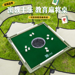 儿童麻将桌学生数学语文游戏幼儿园小学生一年级启蒙教育