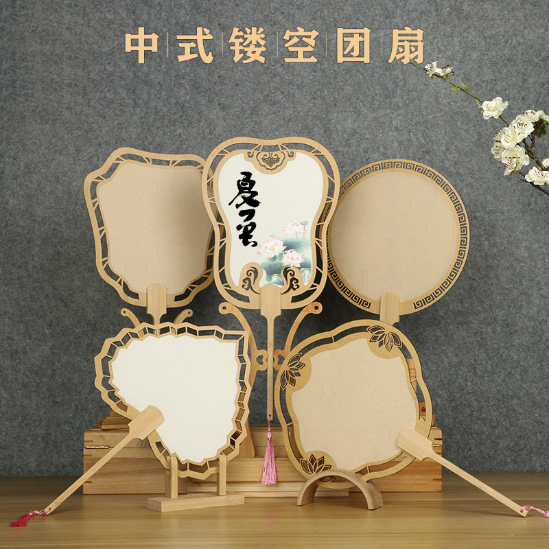 2024新款漂漆中式镂空古风芭蕉团扇户外手工绘画宣纸扇面书法国画