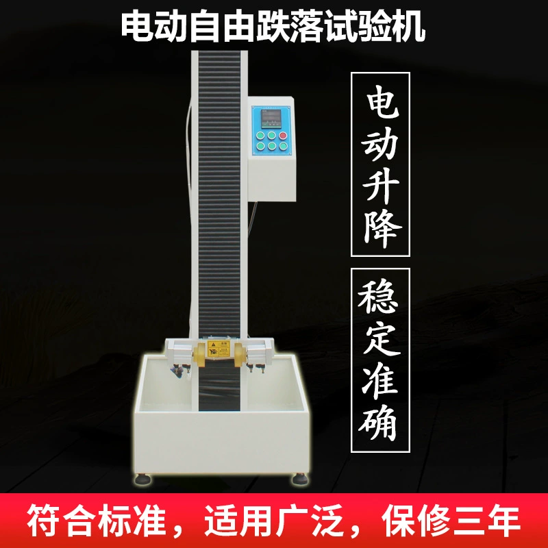 Гуандун Электрический бесплатный тест на падение машина Тестер падения мобильного телефона испытание на падение машина испытание на падение инструмент депозит