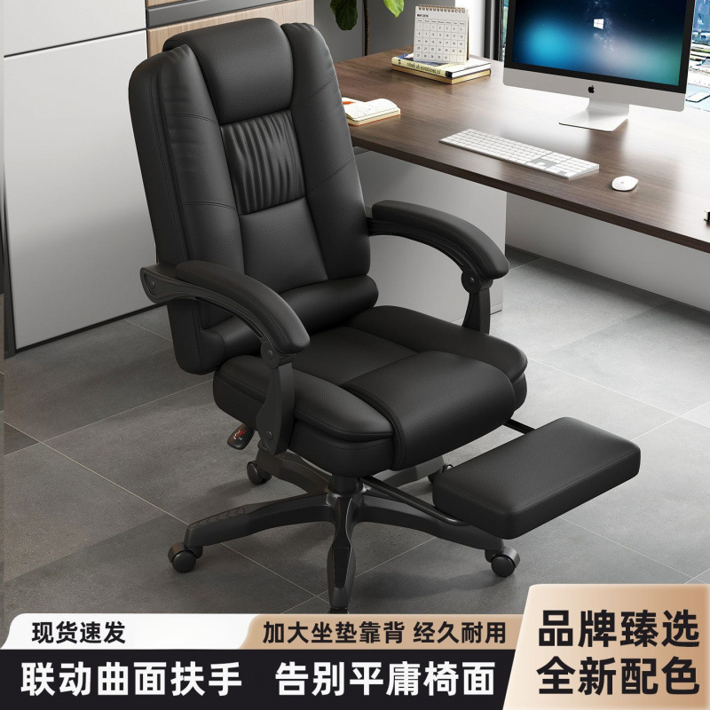 E-Sports Chair, Computer Chair, Office Chair, Ergonomic Chair, Staff Chair, Home Dormitory Live Game Chair