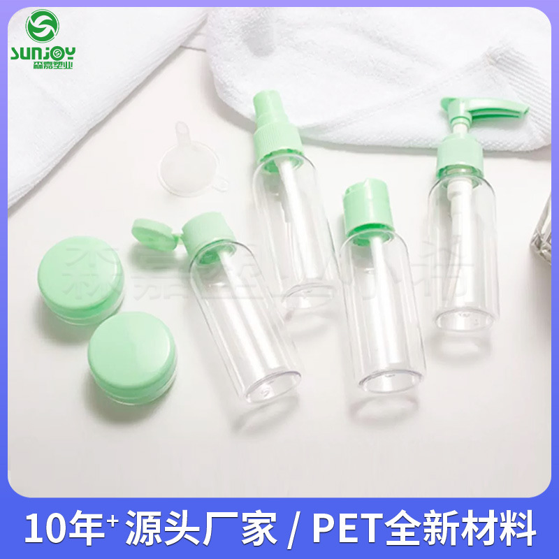 厂家批发60ml乳液分装喷雾瓶旅行套装小样空瓶爽肤水分装瓶便携袋
