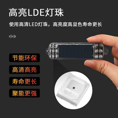 super waterproof, Tail light