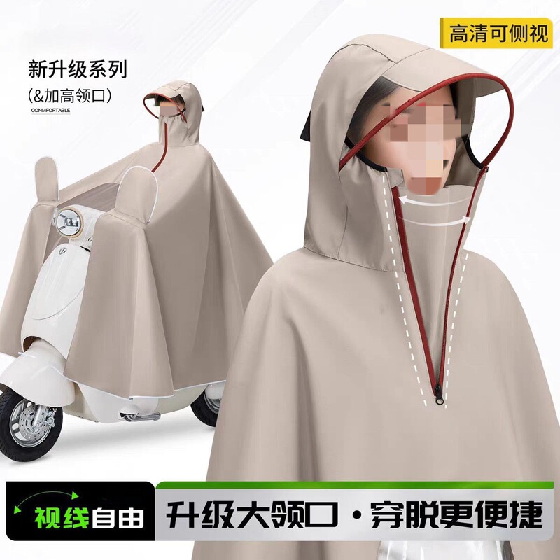 New Style Raincoat for Electric Scooters, Women's Single-Person, Enlarged and Thickened Long Full-Body Rain Poncho for Heavy Rain Protection, Specifically for Riding New Style Raincoat for Electric Scooters, Women's Single-Person, Enlarged and Thickened Long Full-Body Rain Poncho for Heavy Rain Protection, Specifically for Riding