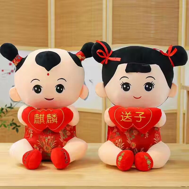 Regalos de boda muñecas de boda muñecas de prensado un par de almohadas de bebés precoces artículos de boda decoración de la casa de la boda