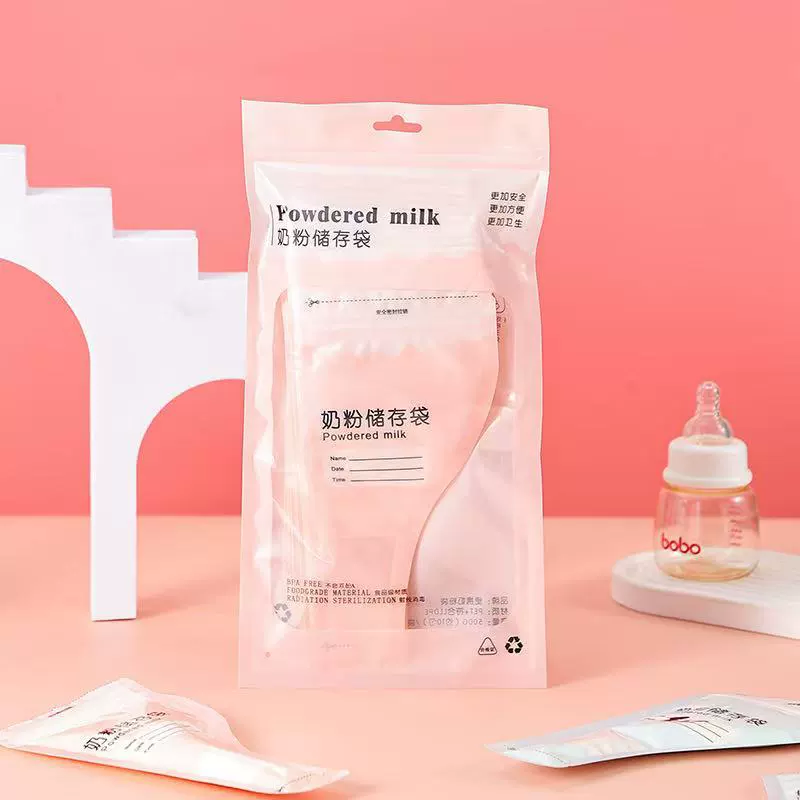 Handheld milk powder, capacious storage bag to go out, children's container, antibacterial банка для хранения