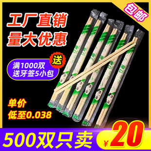 Одноразовые палочки для палочек устанавливают коммерческие оптовые дома из бамбукового палочки для еды.