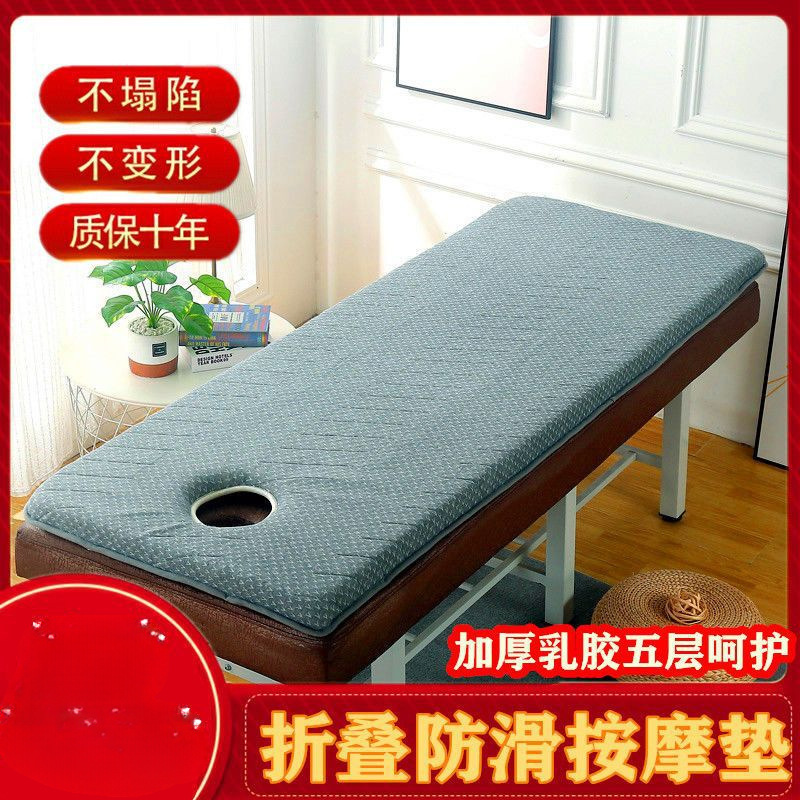 Beauty Bed Mattress, Beauty Latex Mattress, Moderately Soft and Hard, Massage Massage Therapy Mat, Foldable and Thickened with Holes