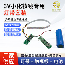 led��3.7v�������@�pɫС���y�R�a���R��3v��ɫ���l�|�����ư�