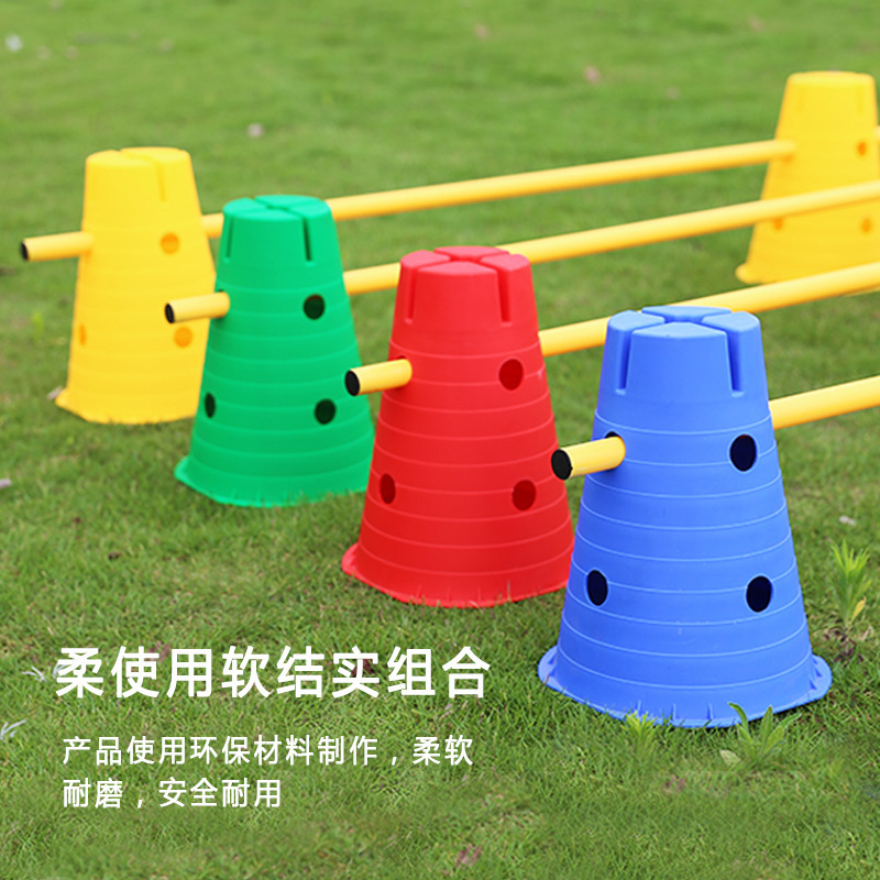 Sensory training sign bucket obstacle kindergarten physical training agility circle children's hurdle ice cream bucket equipment