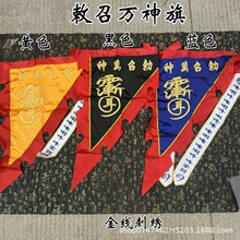 ������Ʒ �������������f���� ������Ʒ��ɫ ���Ǵ̽��t�Sɫ