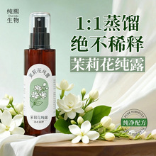 ���򻨼�¶ 1:1���s��ϡ���Ȼ���wˮ͸���غ��aˮ����ֲ�＃¶