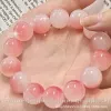 Ледяной розовый