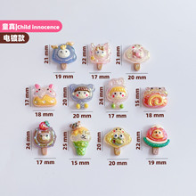 T-XN炫彩电镀卡通冰棒食玩小卡通娃娃 闪亮镭射树脂配件diy手作贴