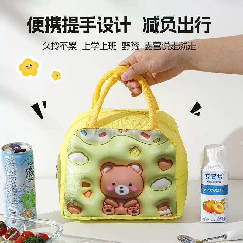 2025新款卡通便当包儿童饭盒袋午餐便当包可爱饭盒保温袋带饭包
