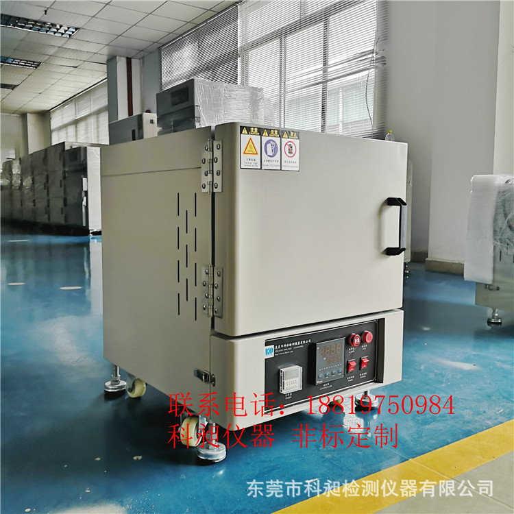 广东 科昶 非标供应马福炉 高温干燥炉 高温炉 马弗炉 PET灰化炉