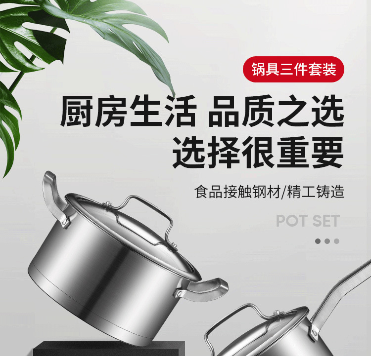 详情页_01_03