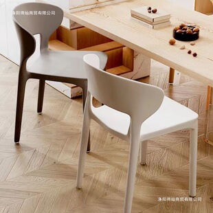 Household plastic chair Modern simple dining tables and chairs thicken plastic horn chair NATO casual back chair negotiation chair
