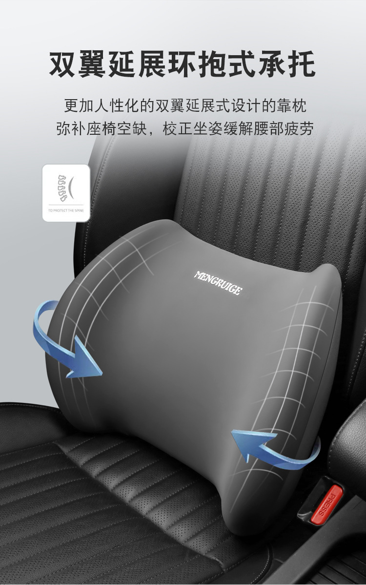 Car Headrest, Car Cushion, Neck and Waist Support Cushion, In-Car Seat Memory Foam Neck Pillow, Lumbar Support, Cervical Spine Support