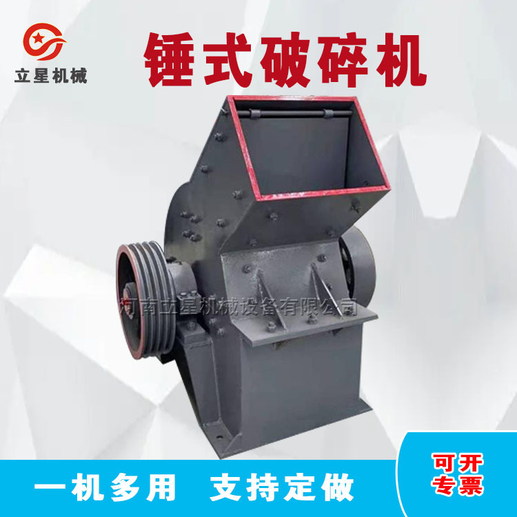 Supply of Hammer Crusher, Construction Garbage Stone Scraps, Crusher, Car-Mounted Mobile Sand Making Machine, Stable Operation