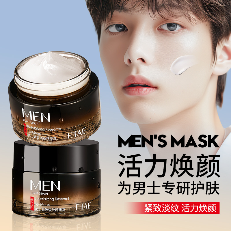 Men 's Firming Liquide Essence, hidratación, hidratación, piel rejuvenecida, cuidado facial, crema hidratante, productos genuinos.
