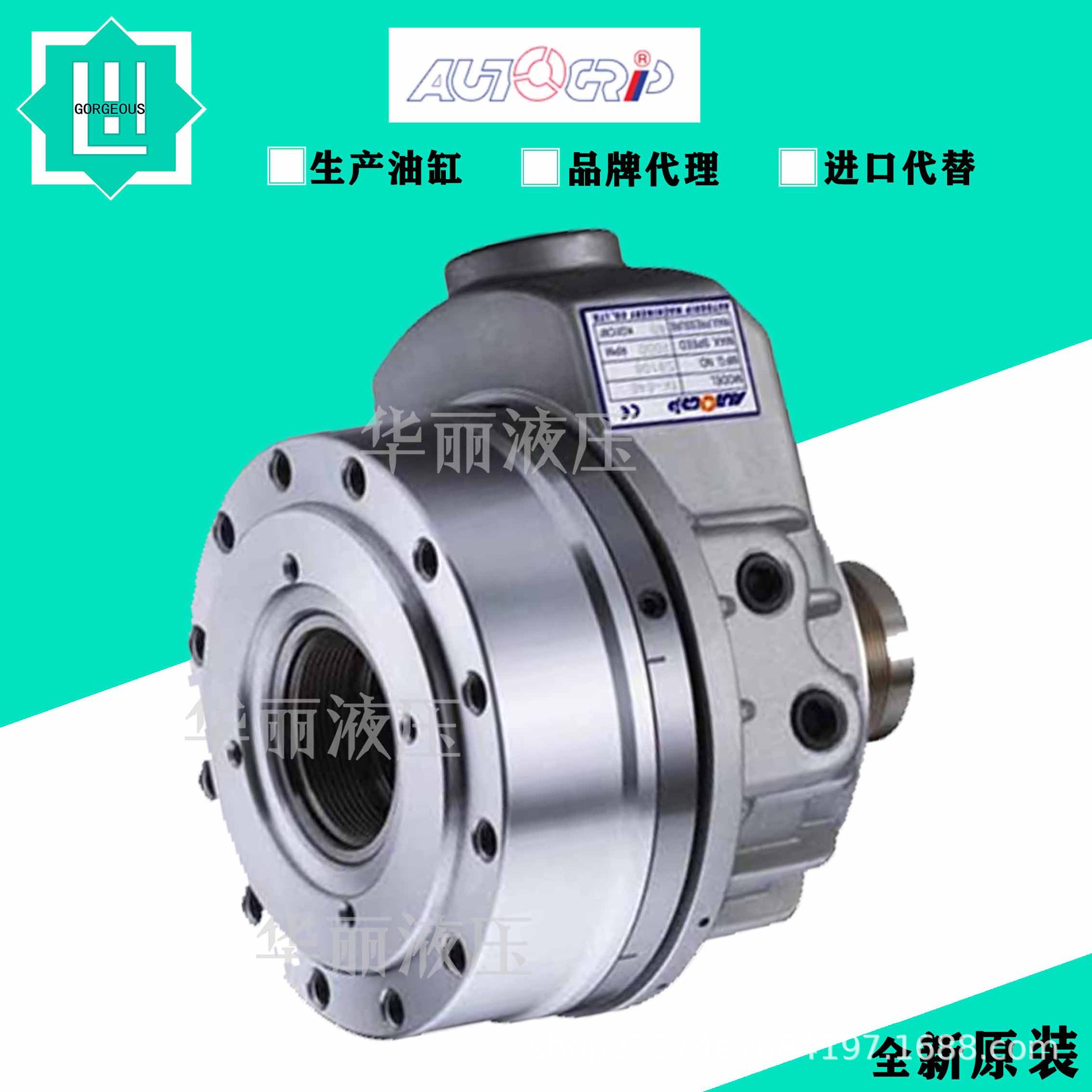 AUTOGRIP台湾佳贺 超薄高速中空回转油缸 TK-A528 A533 B646 A853