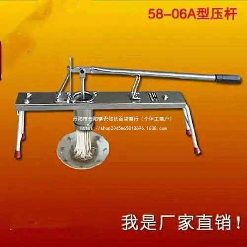 Ручная машинка для приготовления лапши для домашнего использования.