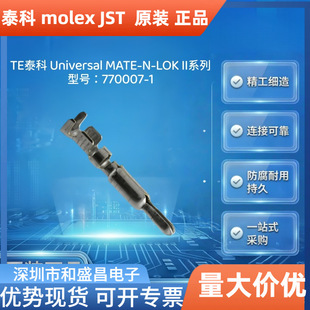 TE̩��770007?1������ 20?14AWG ��a 2.18mm ���I�����Դ���