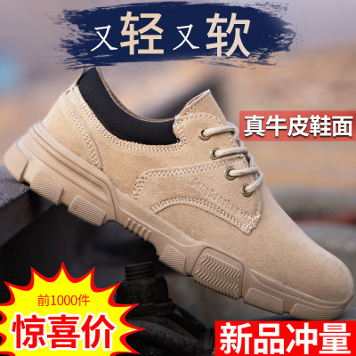 protective shoes Steel head Anti smashing Stab prevention Electric welder construction site steel plate wear-resisting soft sole Deodorant Autumn